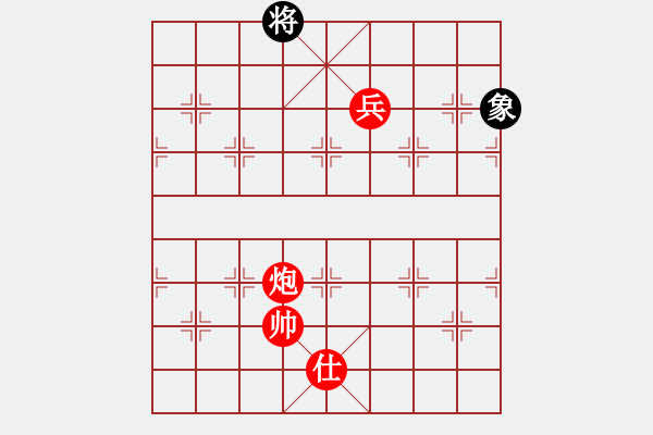 象棋棋譜圖片：會(huì)會(huì)棋友[紅] -VS- 閑庭信步[黑] - 步數(shù)：153 