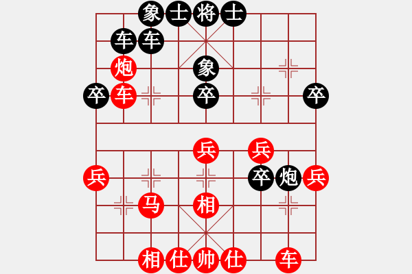 象棋棋譜圖片：會(huì)會(huì)棋友[紅] -VS- 閑庭信步[黑] - 步數(shù)：40 