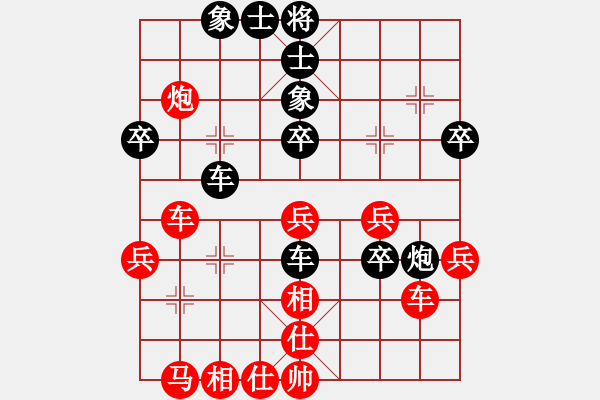 象棋棋譜圖片：會(huì)會(huì)棋友[紅] -VS- 閑庭信步[黑] - 步數(shù)：50 