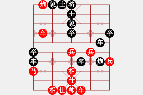 象棋棋譜圖片：會(huì)會(huì)棋友[紅] -VS- 閑庭信步[黑] - 步數(shù)：60 