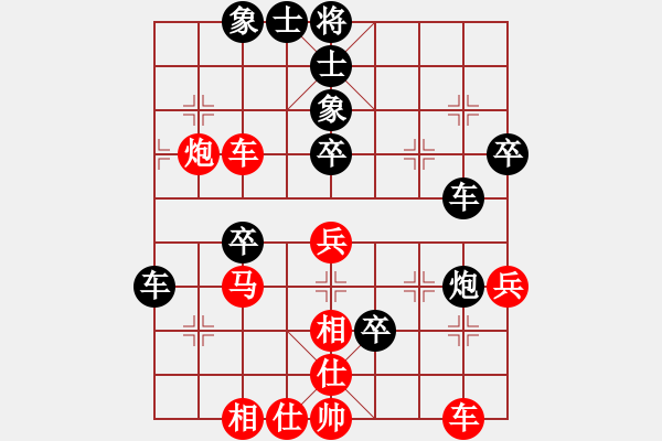 象棋棋譜圖片：會(huì)會(huì)棋友[紅] -VS- 閑庭信步[黑] - 步數(shù)：70 