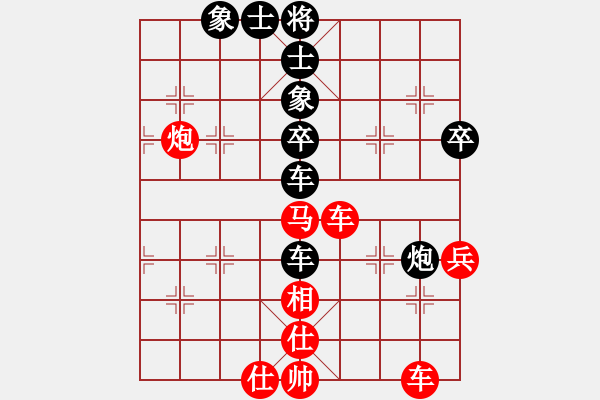 象棋棋譜圖片：會(huì)會(huì)棋友[紅] -VS- 閑庭信步[黑] - 步數(shù)：80 