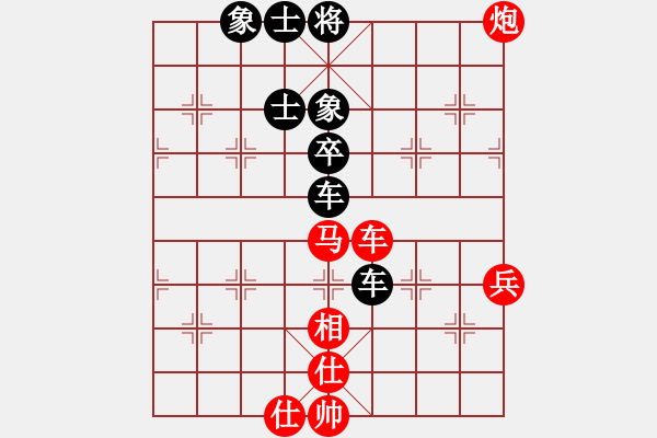 象棋棋譜圖片：會(huì)會(huì)棋友[紅] -VS- 閑庭信步[黑] - 步數(shù)：90 