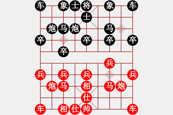 象棋棋譜圖片：（紅） bbboy002 先勝 （黑）L39t - 步數(shù)：10 