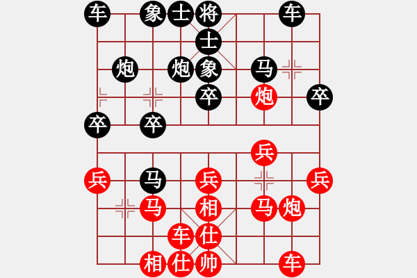 象棋棋譜圖片：（紅） bbboy002 先勝 （黑）L39t - 步數(shù)：20 