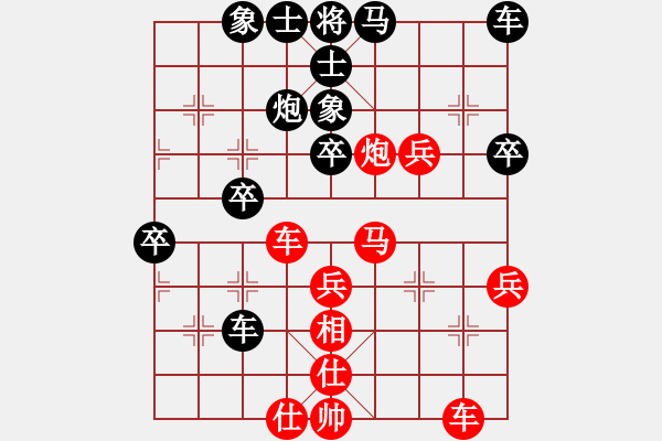 象棋棋譜圖片：（紅） bbboy002 先勝 （黑）L39t - 步數(shù)：40 