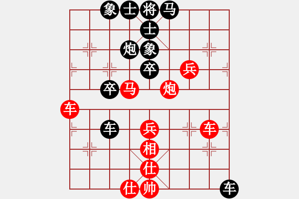 象棋棋譜圖片：（紅） bbboy002 先勝 （黑）L39t - 步數(shù)：50 