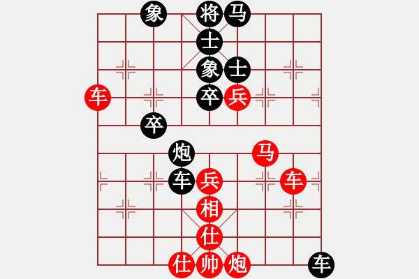 象棋棋譜圖片：（紅） bbboy002 先勝 （黑）L39t - 步數(shù)：60 