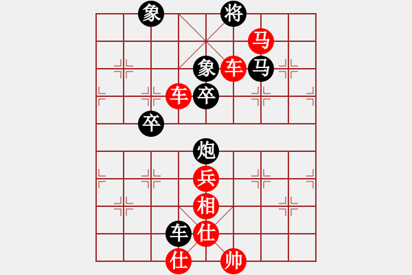 象棋棋譜圖片：（紅） bbboy002 先勝 （黑）L39t - 步數(shù)：73 