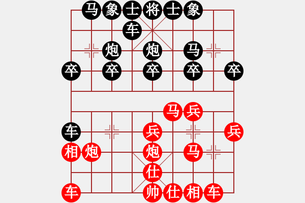 象棋棋譜圖片：玄機(jī)逸士 先勝 炮王 - 步數(shù)：20 