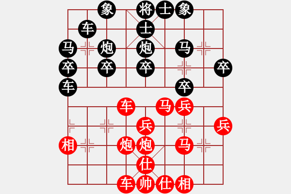 象棋棋譜圖片：玄機(jī)逸士 先勝 炮王 - 步數(shù)：30 