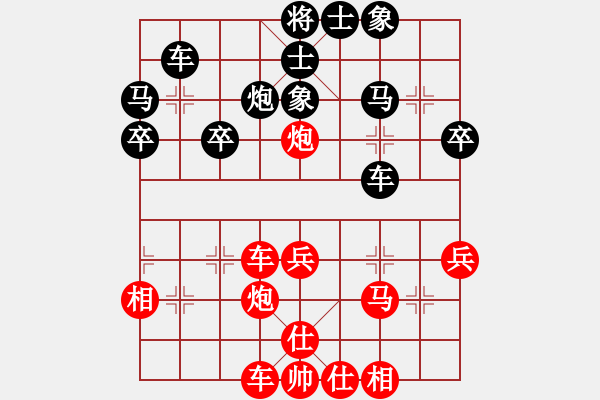 象棋棋譜圖片：玄機(jī)逸士 先勝 炮王 - 步數(shù)：40 