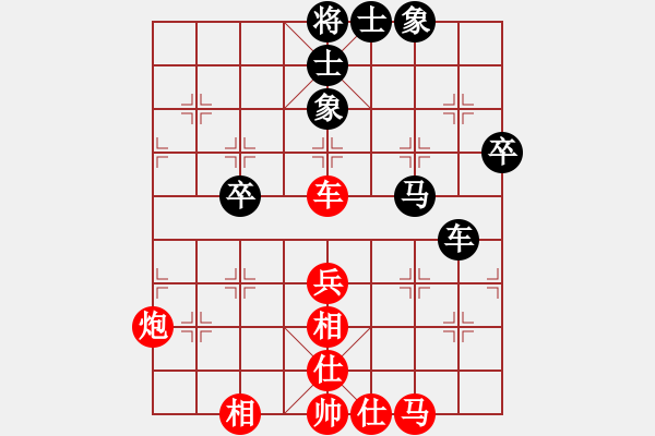 象棋棋譜圖片：玄機(jī)逸士 先勝 炮王 - 步數(shù)：70 