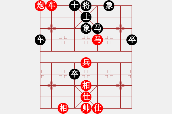 象棋棋譜圖片：玄機(jī)逸士 先勝 炮王 - 步數(shù)：90 