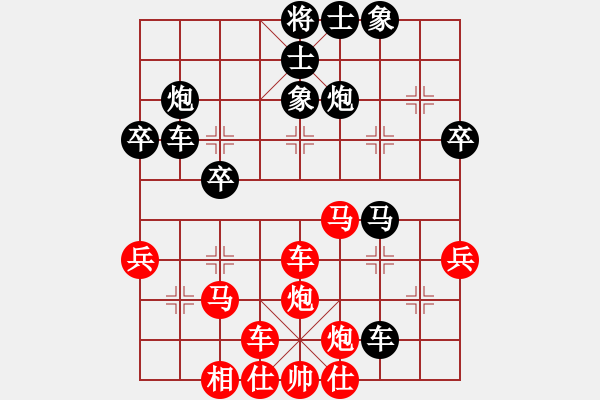 象棋棋譜圖片：天弈王(風(fēng)魔)-和-ldyky(9星) - 步數(shù)：60 