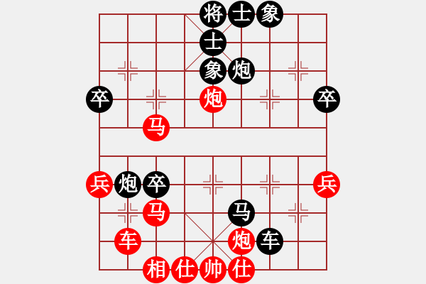 象棋棋譜圖片：天弈王(風(fēng)魔)-和-ldyky(9星) - 步數(shù)：70 