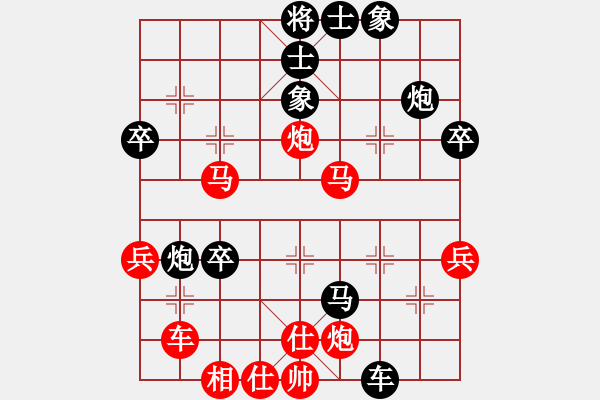 象棋棋譜圖片：天弈王(風(fēng)魔)-和-ldyky(9星) - 步數(shù)：80 