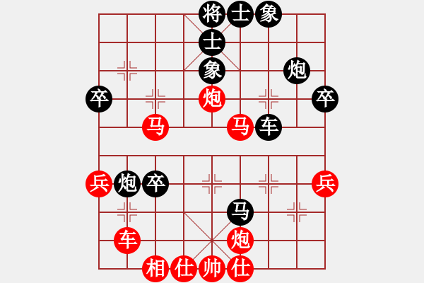 象棋棋譜圖片：天弈王(風(fēng)魔)-和-ldyky(9星) - 步數(shù)：90 