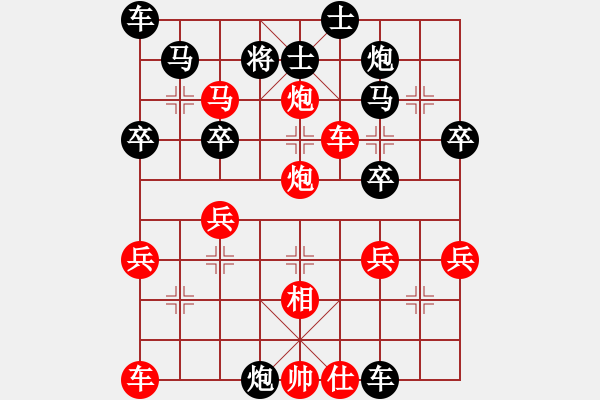 象棋棋譜圖片：ｖ - 步數(shù)：10 