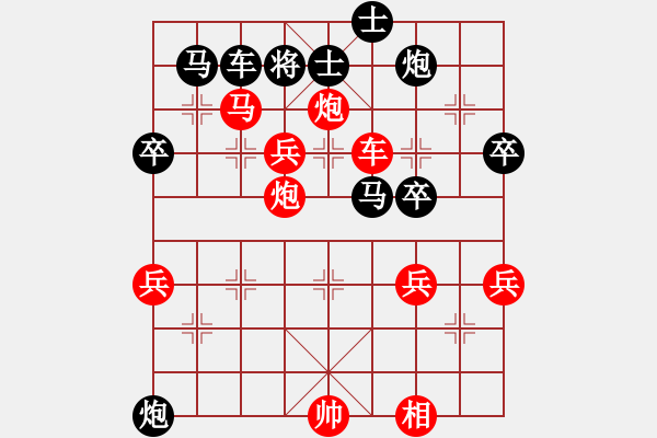 象棋棋譜圖片：ｖ - 步數(shù)：20 