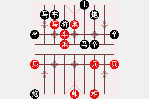 象棋棋譜圖片：ｖ - 步數(shù)：24 