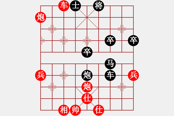 象棋棋譜圖片：揚州棋俠(9段)-勝-象棋巴底洞(4段) - 步數(shù)：60 