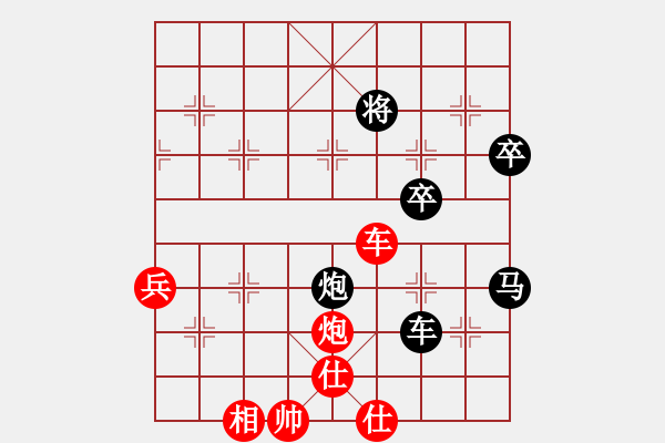 象棋棋譜圖片：揚州棋俠(9段)-勝-象棋巴底洞(4段) - 步數(shù)：77 