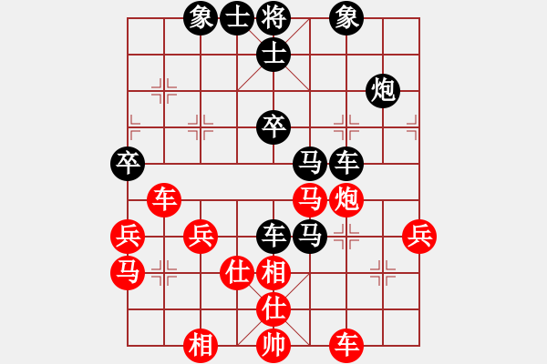 象棋棋譜圖片：意大利 何志敏 負(fù) 中國(guó) 汪洋 - 步數(shù)：40 