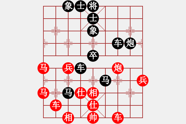 象棋棋譜圖片：意大利 何志敏 負(fù) 中國(guó) 汪洋 - 步數(shù)：60 