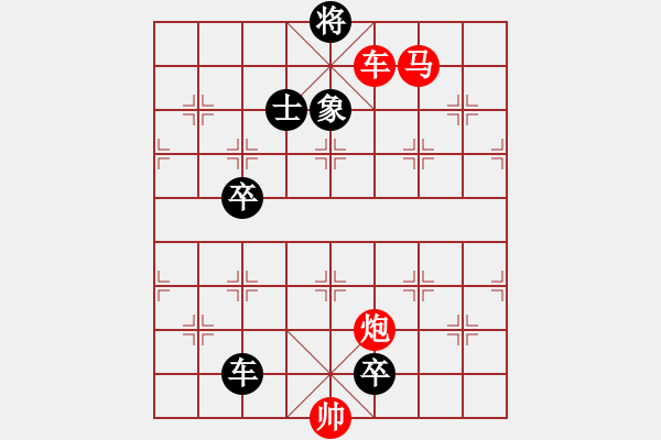 象棋棋譜圖片：B車馬炮兵類-第18局 - 步數(shù)：10 