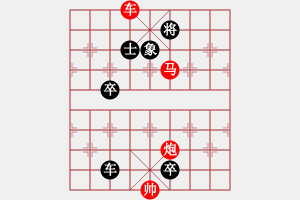 象棋棋譜圖片：B車馬炮兵類-第18局 - 步數(shù)：15 