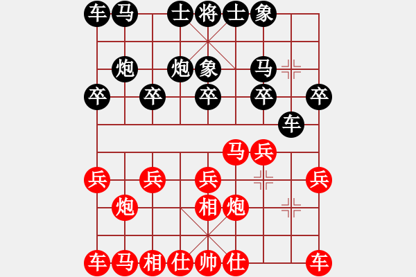 象棋棋谱图片：北京王天一--天津孟辰（第七轮一台） - 步数：10 