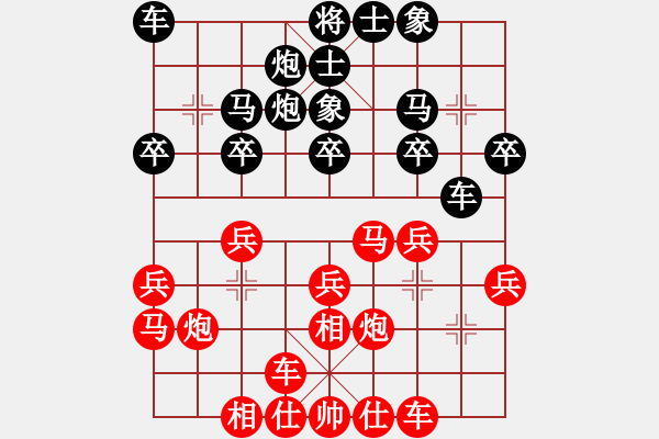 象棋棋谱图片：北京王天一--天津孟辰（第七轮一台） - 步数：20 