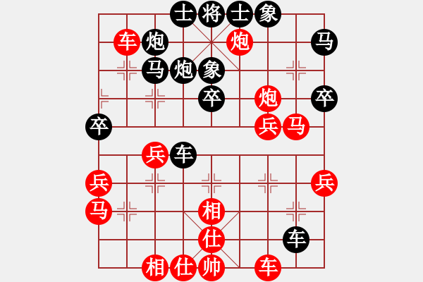 象棋棋谱图片：北京王天一--天津孟辰（第七轮一台） - 步数：40 