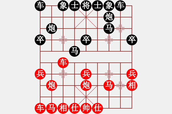 象棋棋譜圖片：I老狼[紅] -VS- 君臨天下778899[黑] - 步數(shù)：20 