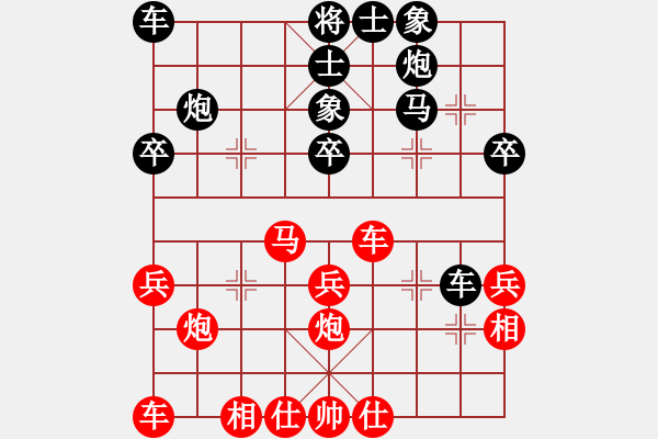 象棋棋譜圖片：I老狼[紅] -VS- 君臨天下778899[黑] - 步數(shù)：30 