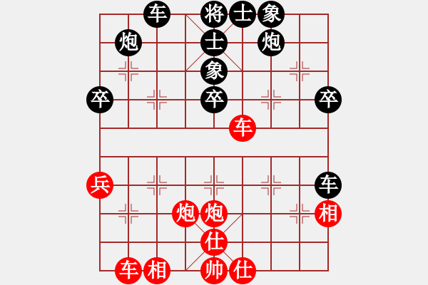 象棋棋譜圖片：I老狼[紅] -VS- 君臨天下778899[黑] - 步數(shù)：40 