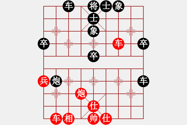 象棋棋譜圖片：I老狼[紅] -VS- 君臨天下778899[黑] - 步數(shù)：50 