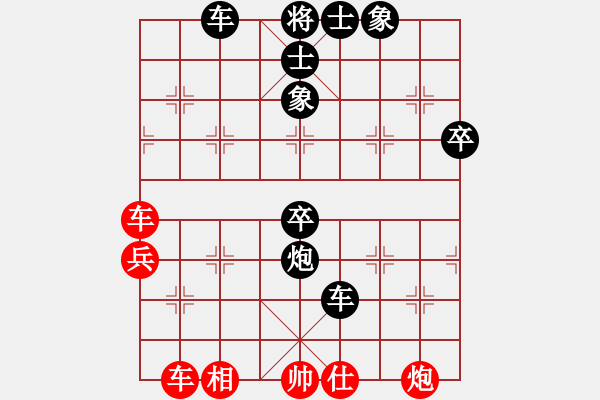 象棋棋譜圖片：I老狼[紅] -VS- 君臨天下778899[黑] - 步數(shù)：60 