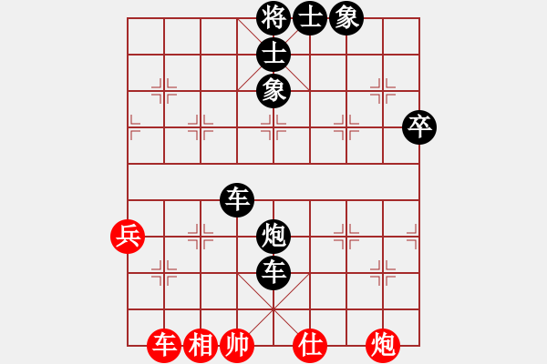 象棋棋譜圖片：I老狼[紅] -VS- 君臨天下778899[黑] - 步數(shù)：66 