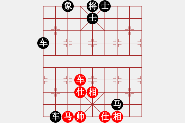 象棋棋譜圖片：賠光光(4段)-負(fù)-yaominmin(5段) - 步數(shù)：100 