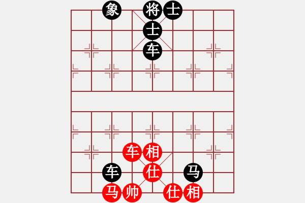 象棋棋譜圖片：賠光光(4段)-負(fù)-yaominmin(5段) - 步數(shù)：110 