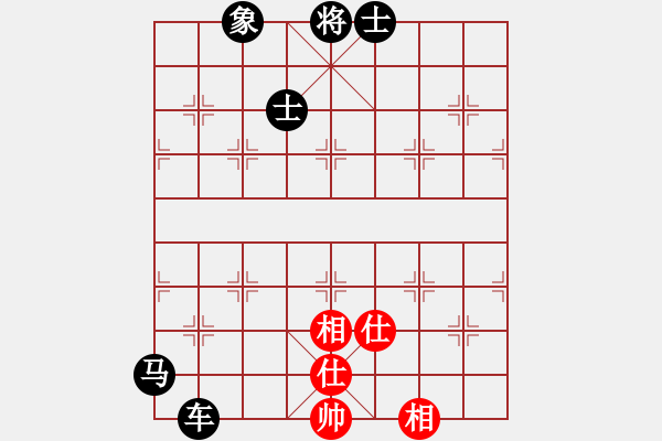 象棋棋譜圖片：賠光光(4段)-負(fù)-yaominmin(5段) - 步數(shù)：130 