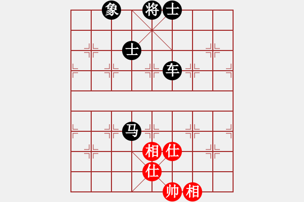 象棋棋譜圖片：賠光光(4段)-負(fù)-yaominmin(5段) - 步數(shù)：140 