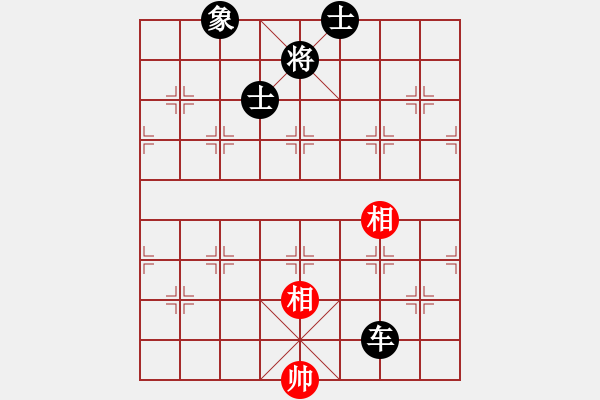 象棋棋譜圖片：賠光光(4段)-負(fù)-yaominmin(5段) - 步數(shù)：150 