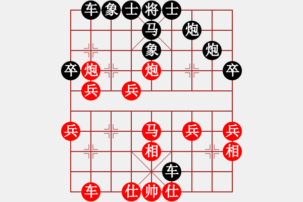 象棋棋譜圖片：賠光光(4段)-負(fù)-yaominmin(5段) - 步數(shù)：40 