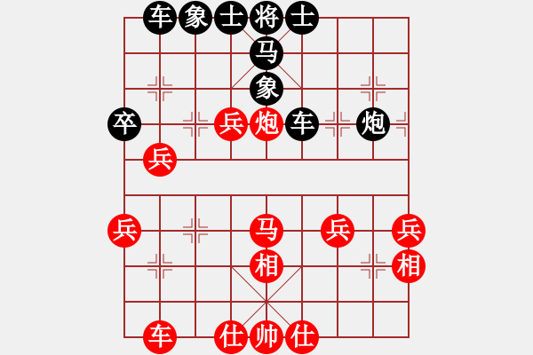 象棋棋譜圖片：賠光光(4段)-負(fù)-yaominmin(5段) - 步數(shù)：50 