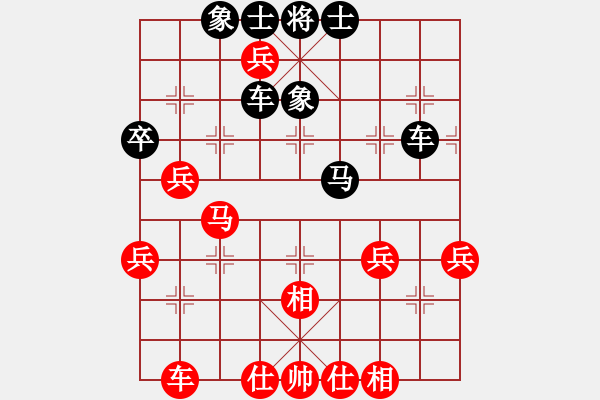 象棋棋譜圖片：賠光光(4段)-負(fù)-yaominmin(5段) - 步數(shù)：60 