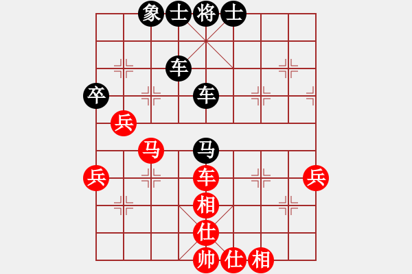 象棋棋譜圖片：賠光光(4段)-負(fù)-yaominmin(5段) - 步數(shù)：70 