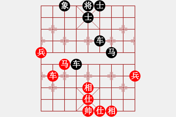 象棋棋譜圖片：賠光光(4段)-負(fù)-yaominmin(5段) - 步數(shù)：80 